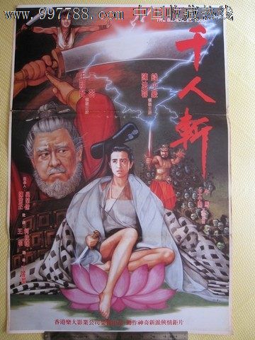巴特利制作假证